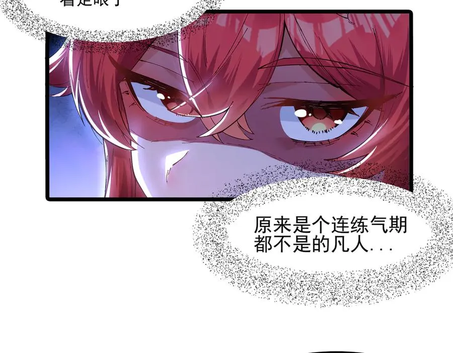装x需谨慎59