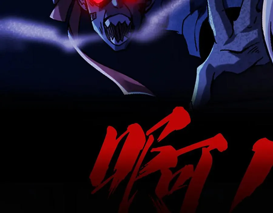 亿万修为的代价99