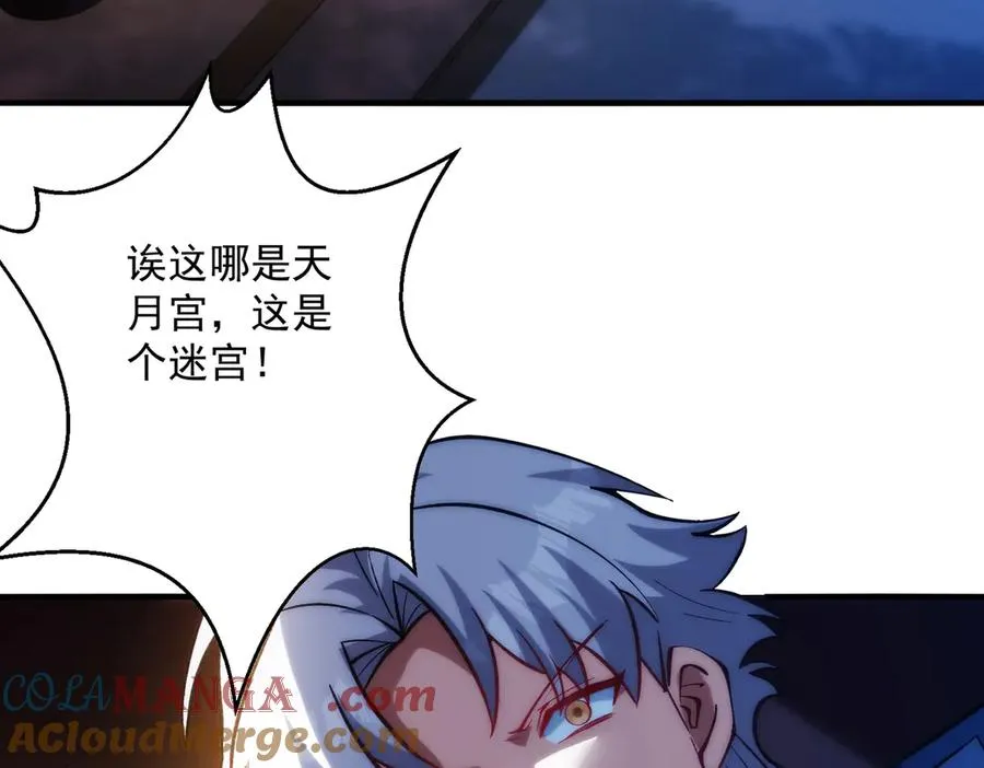 女神恭候多时104