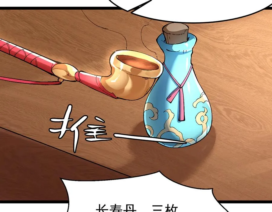 装x需谨慎53