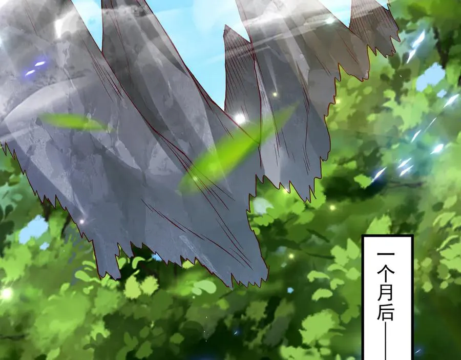 鸿门宴81