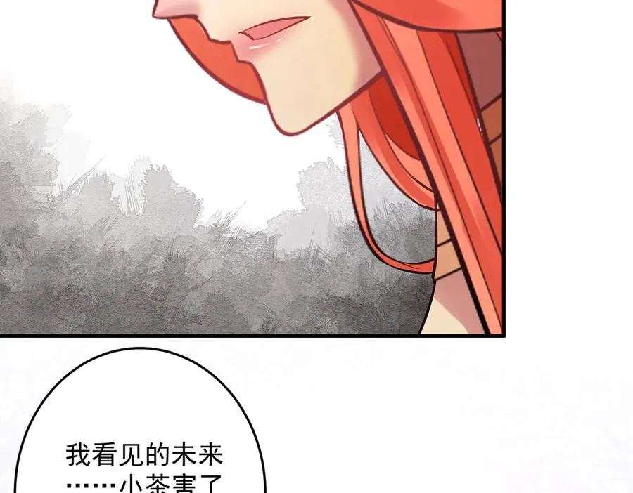 迷雾重重155