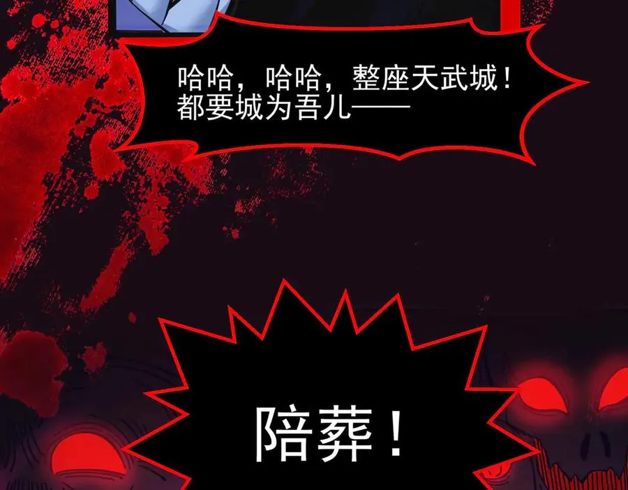 隔空秒杀7