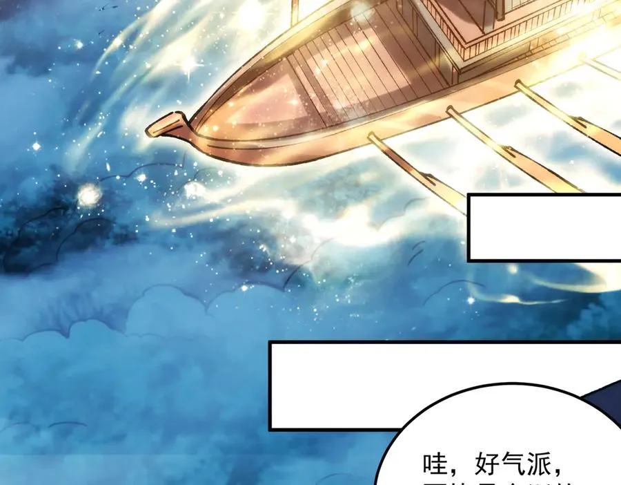 女神恭候多时6