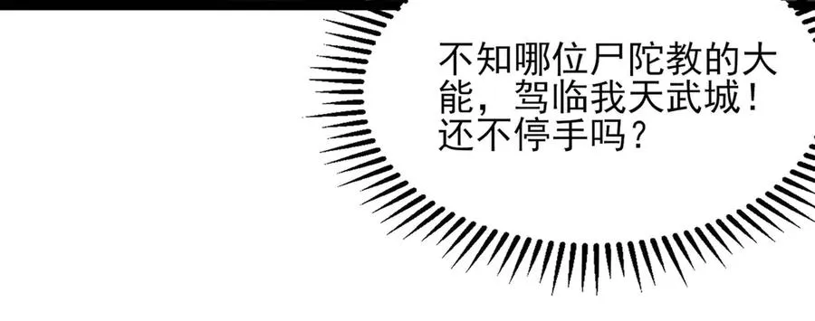 隔空秒杀67