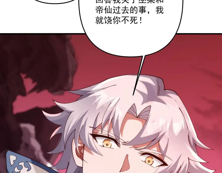 第一门派？17