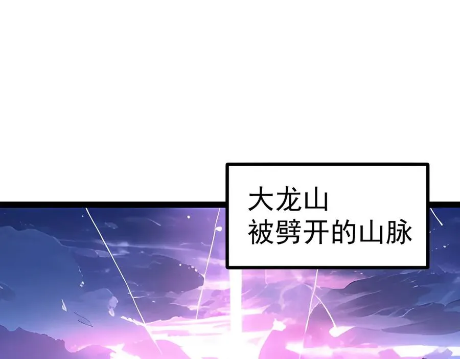 天命之女钟灵儿93