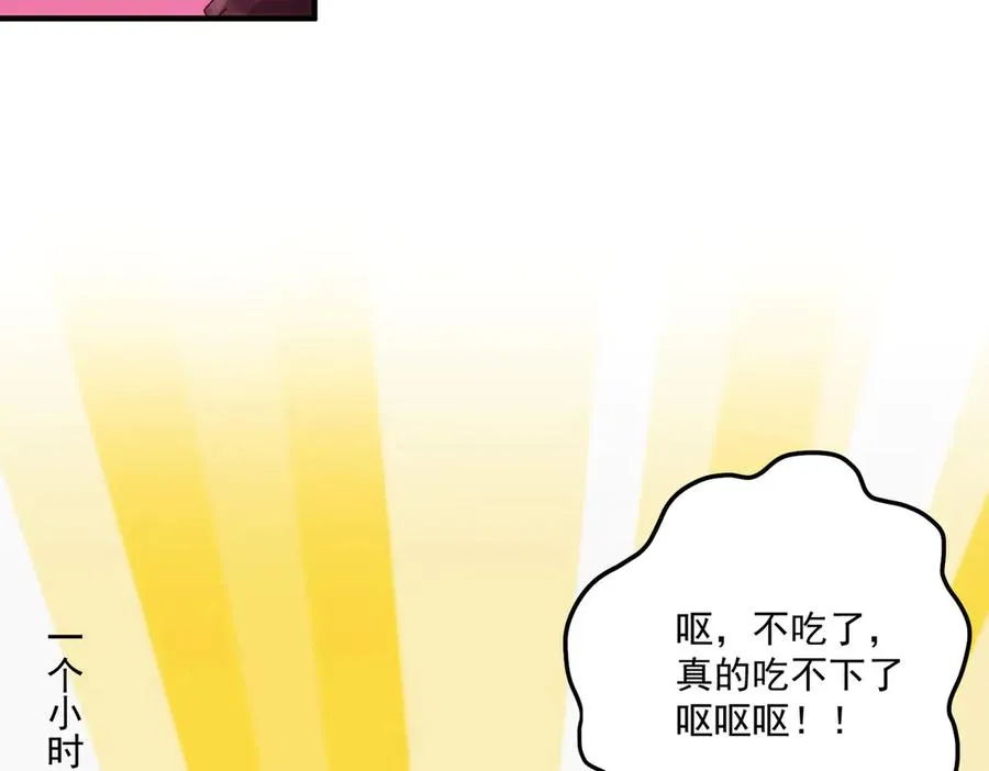 第一门派？57