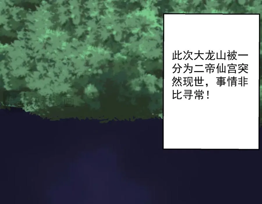 药到病除131