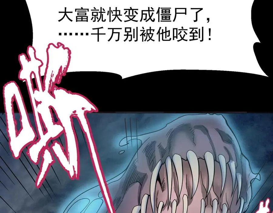 天命之女钟灵儿14