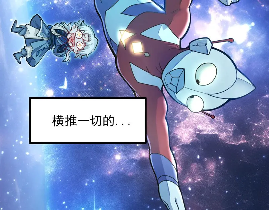 感受凡人的愤怒吧！146