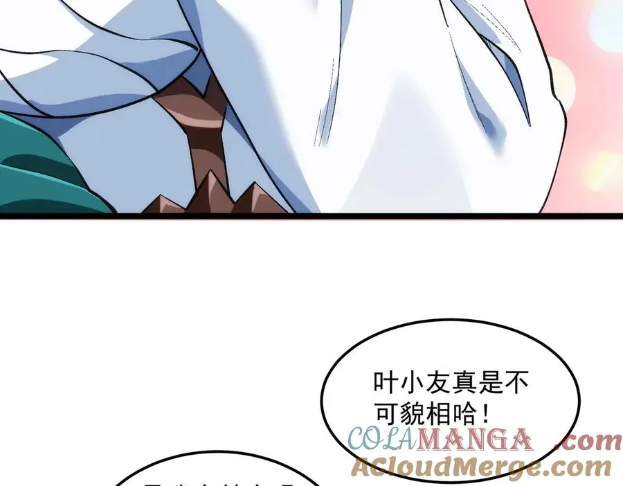 药到病除88