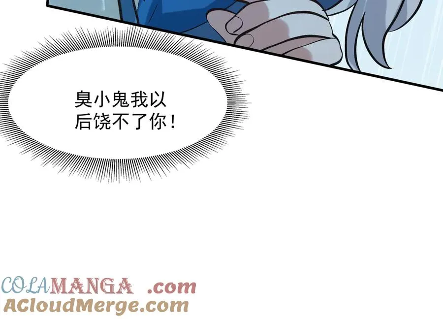 你是凡哥哥，对吧？152