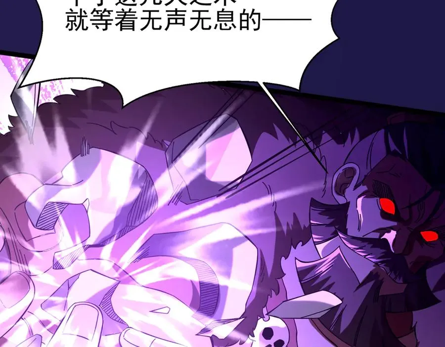 敢阴我？让你飞起来！47