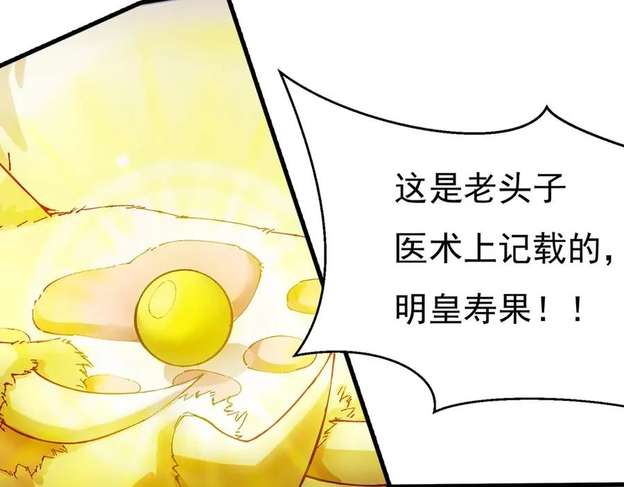 身中隐毒纹！59