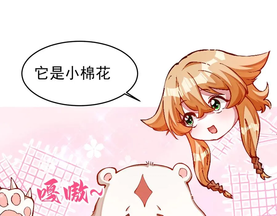 身中隐毒纹！23