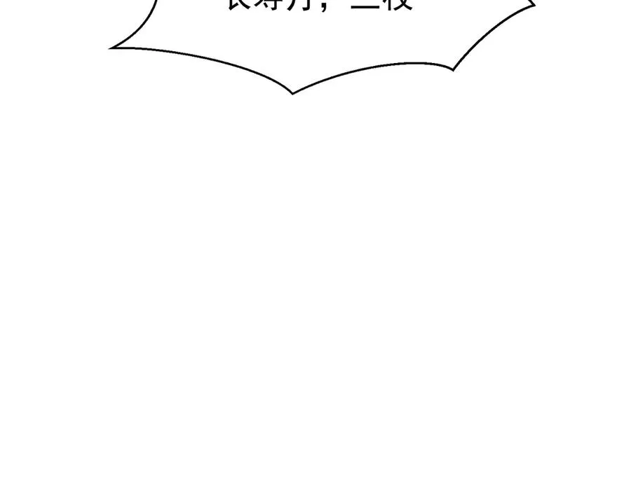 装x需谨慎54