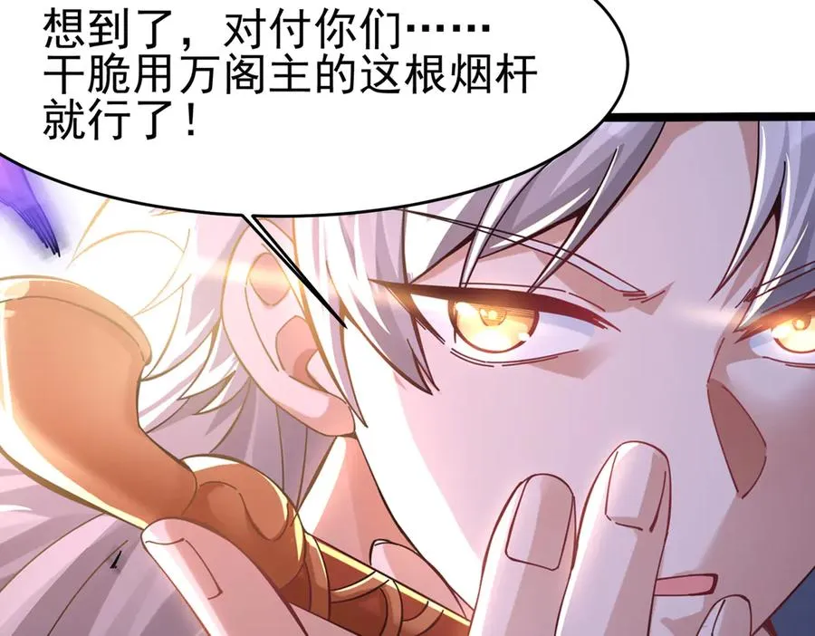 千钧一发29