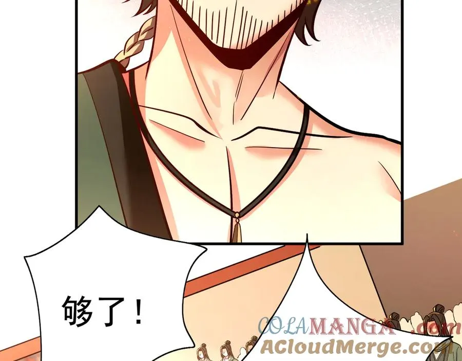 迷雾重重144