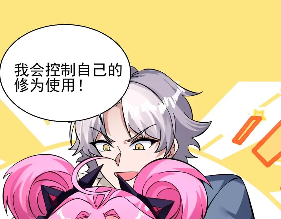 千钧一发75