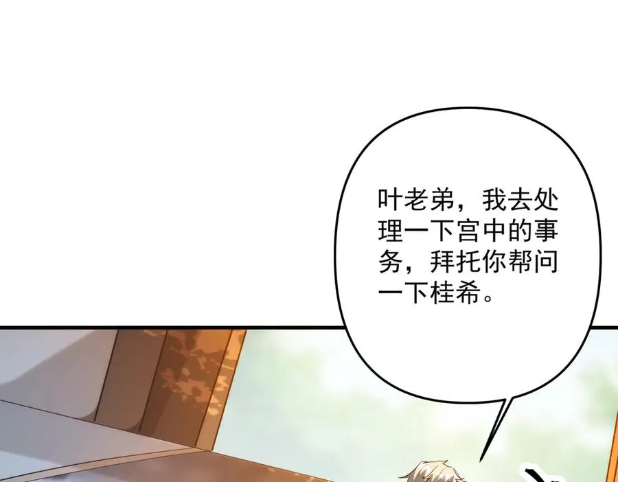 迷雾重重63