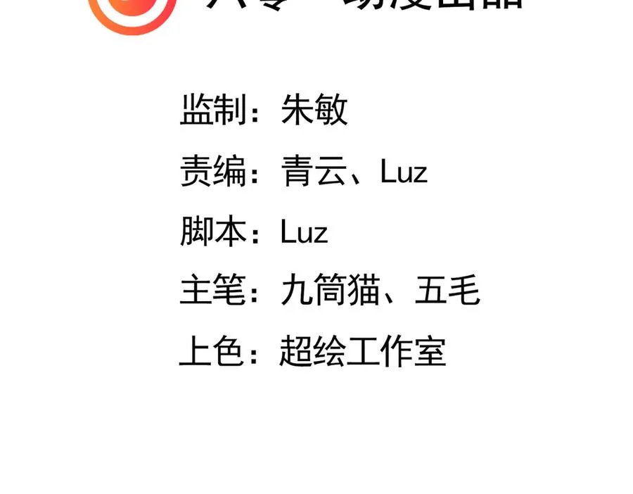 装x需谨慎2