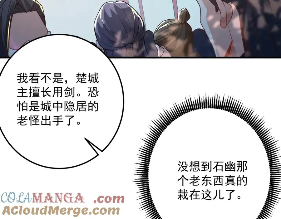 钢铁直女万红樱104