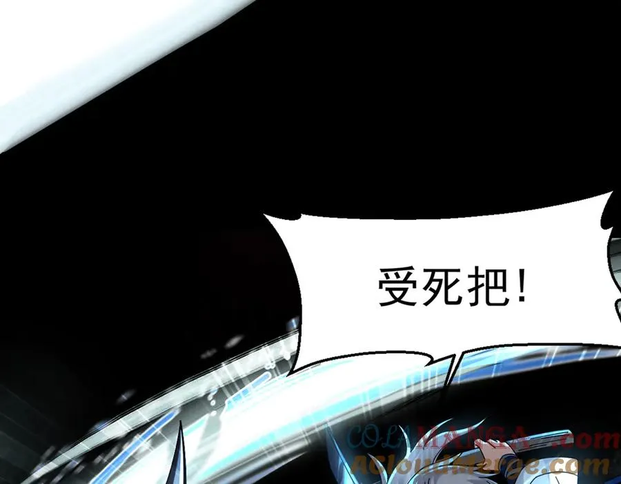 亿万修为的代价13