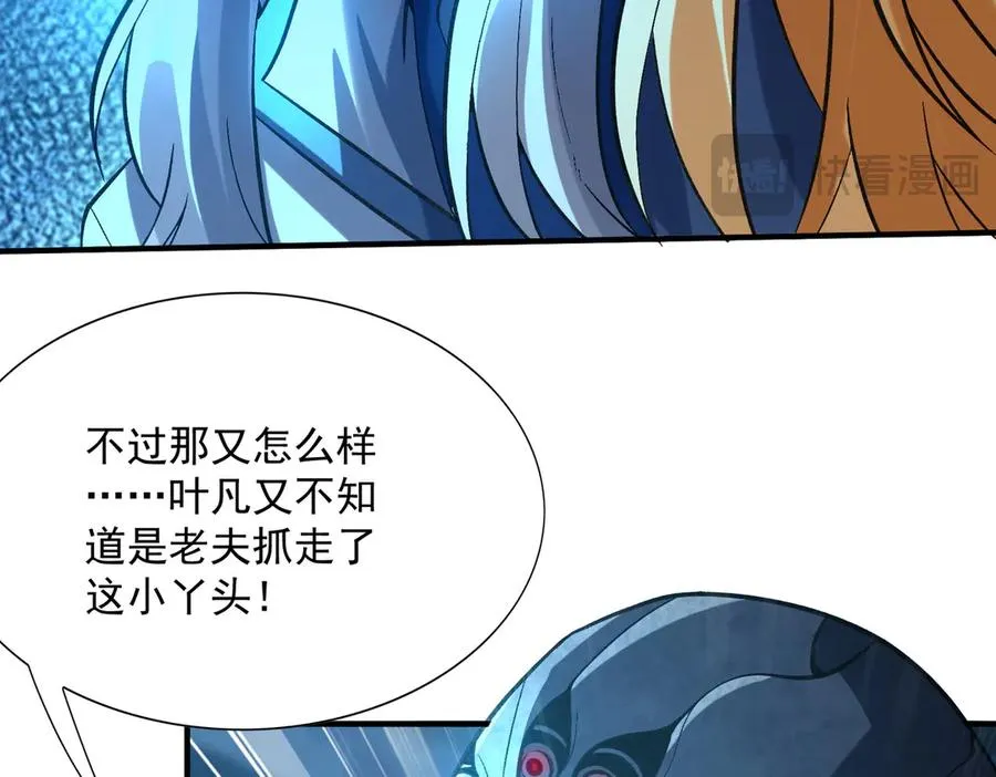 你是凡哥哥，对吧？99
