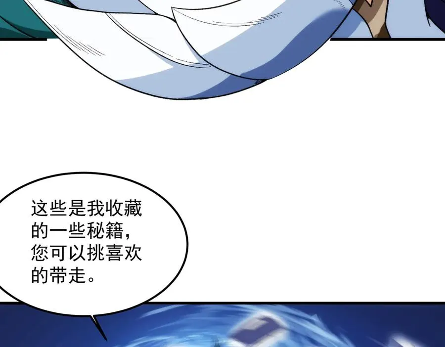 药到病除151