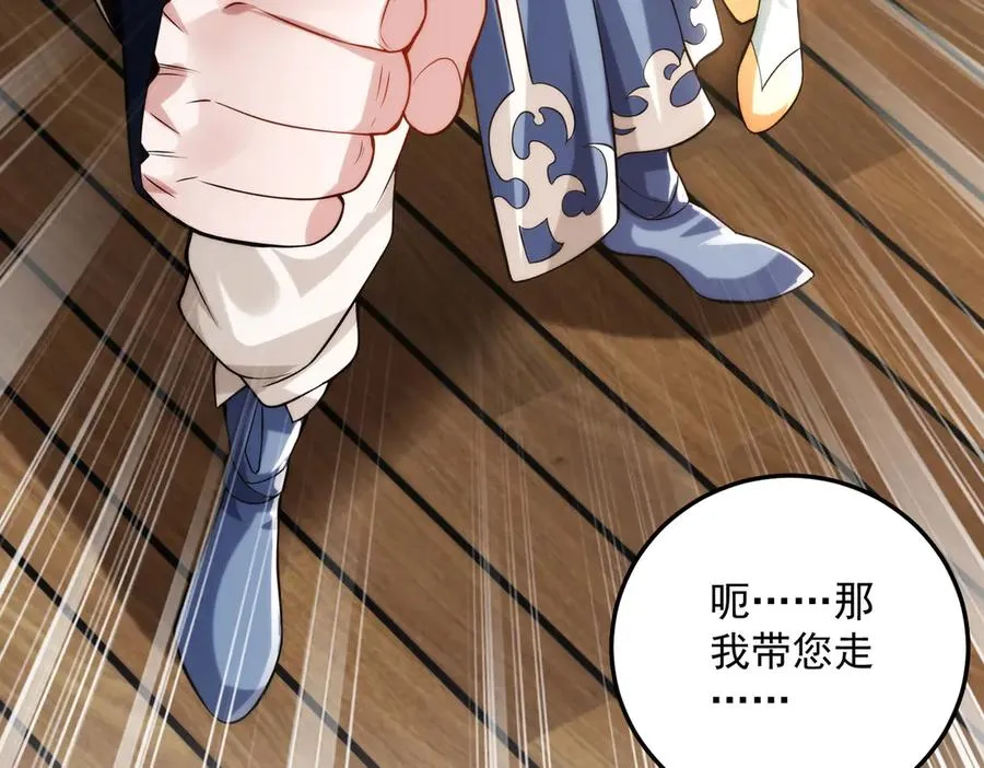 楚城主，品味不错122