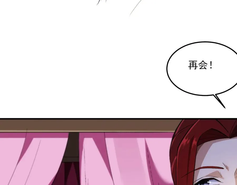 药到病除91