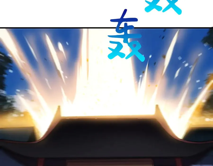 药到病除53