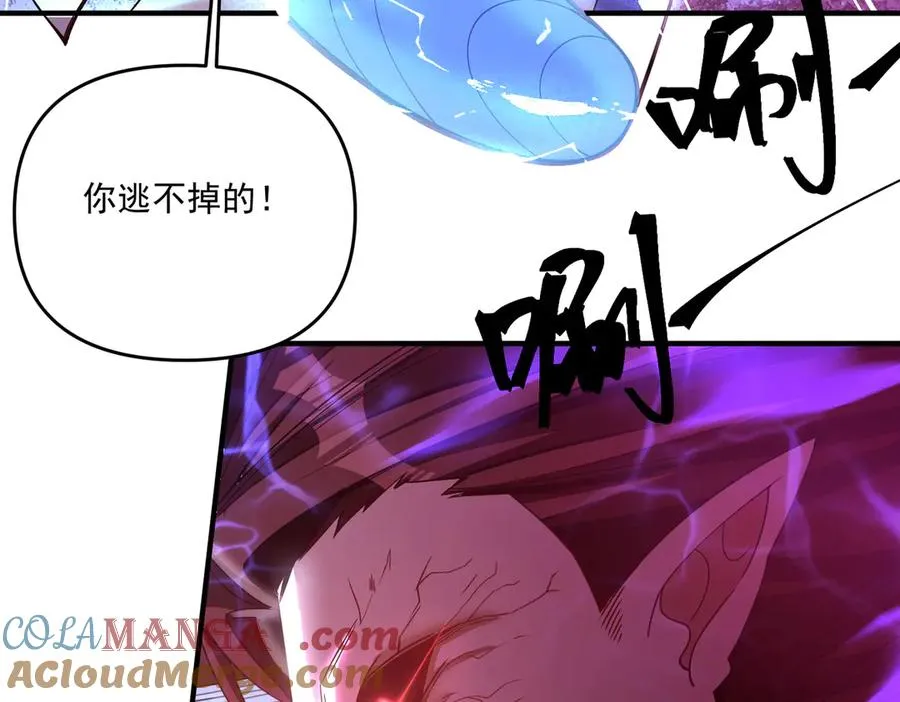 魔化132