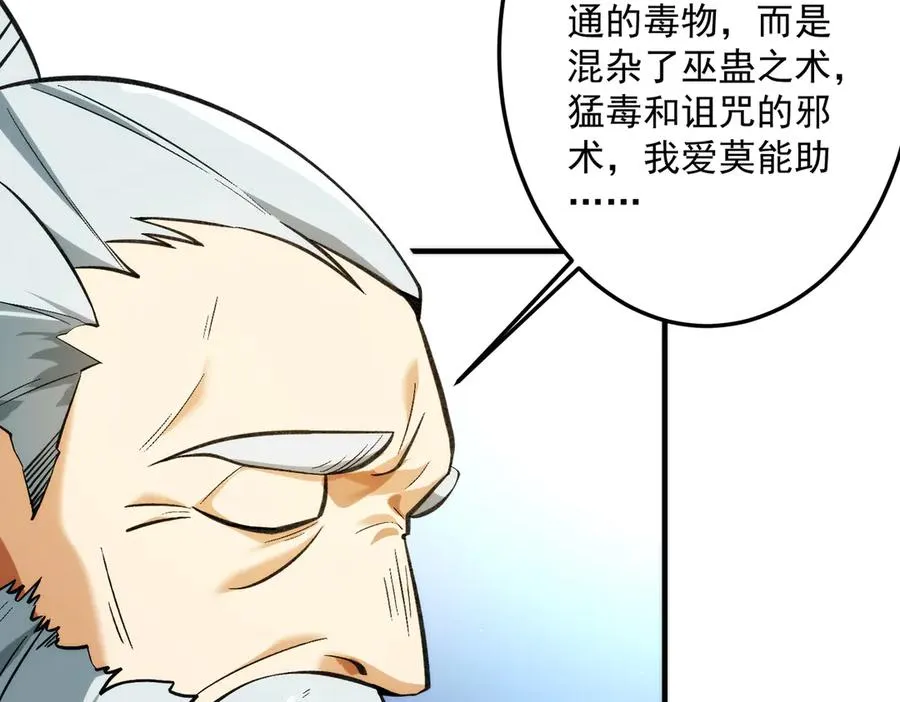 都是一家人59