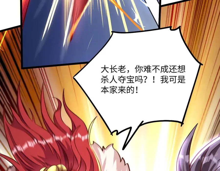 英雄救美要在关键时刻63