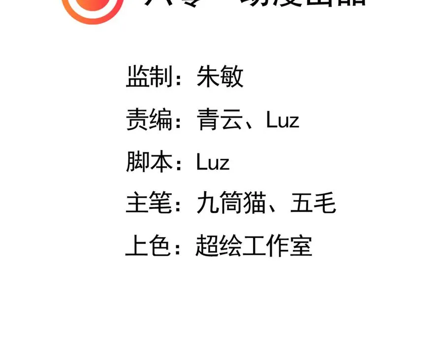 敢阴我？让你飞起来！2