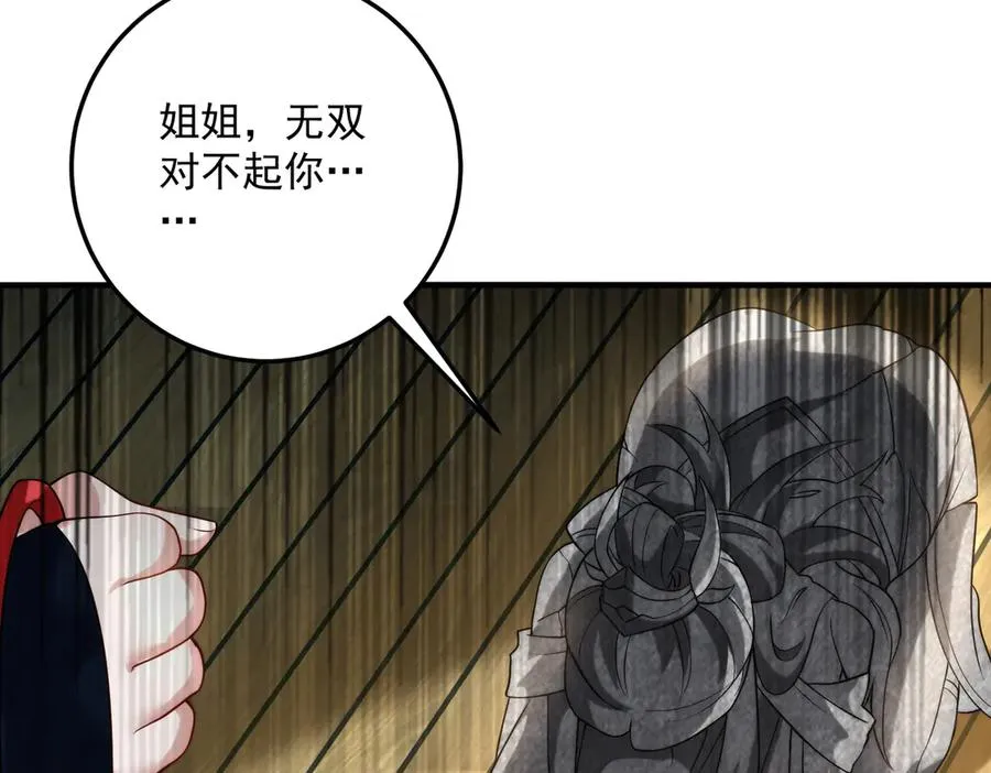 楚城主，品味不错75