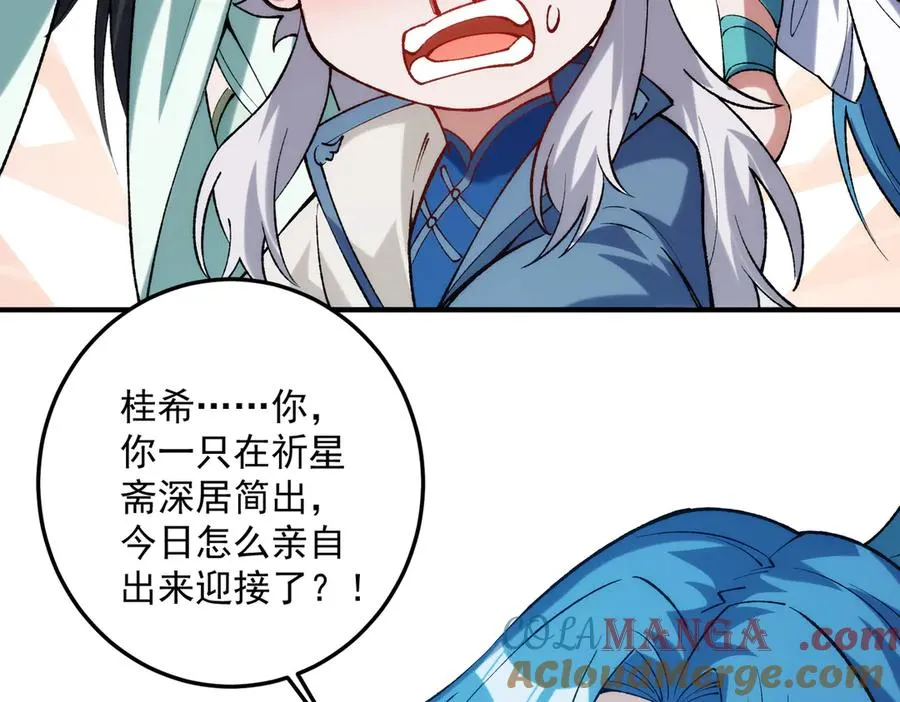 女神恭候多时24
