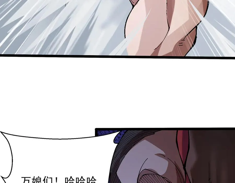 装x需谨慎113