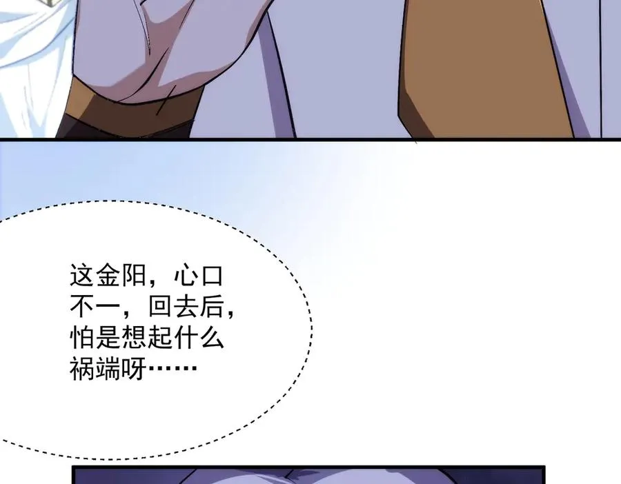 药到病除93