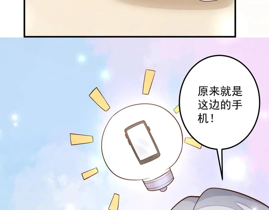 鸿门宴109
