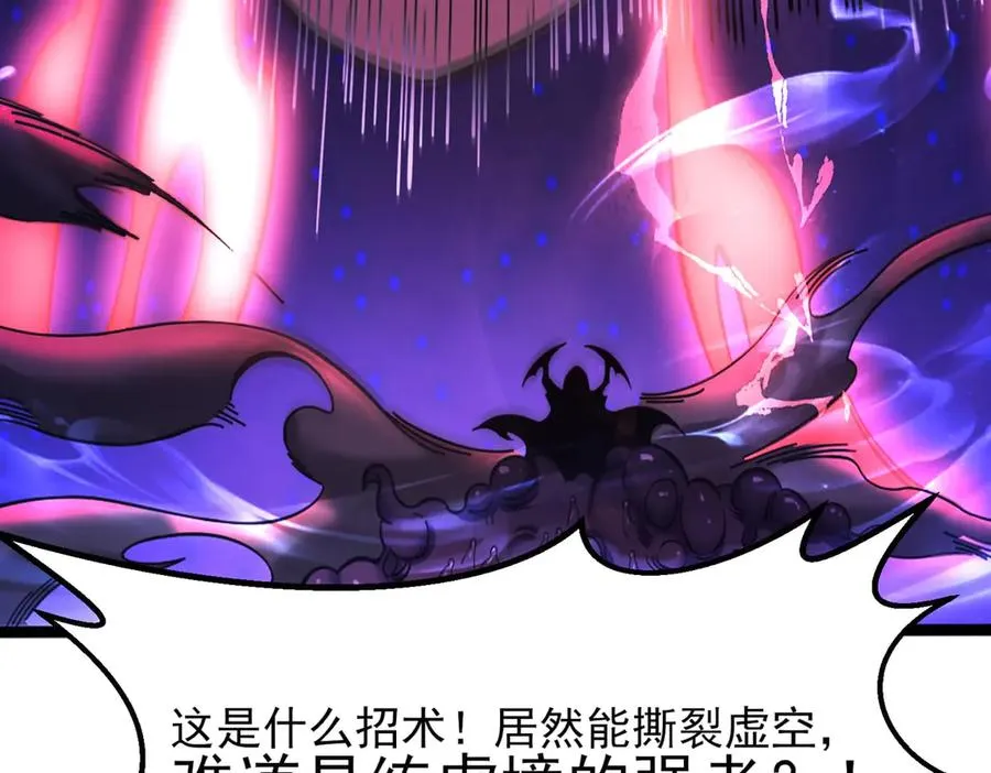 隔空秒杀91