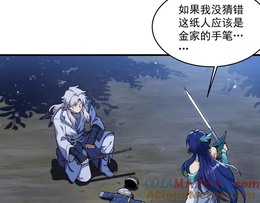 三打一还被反杀，会不会玩16