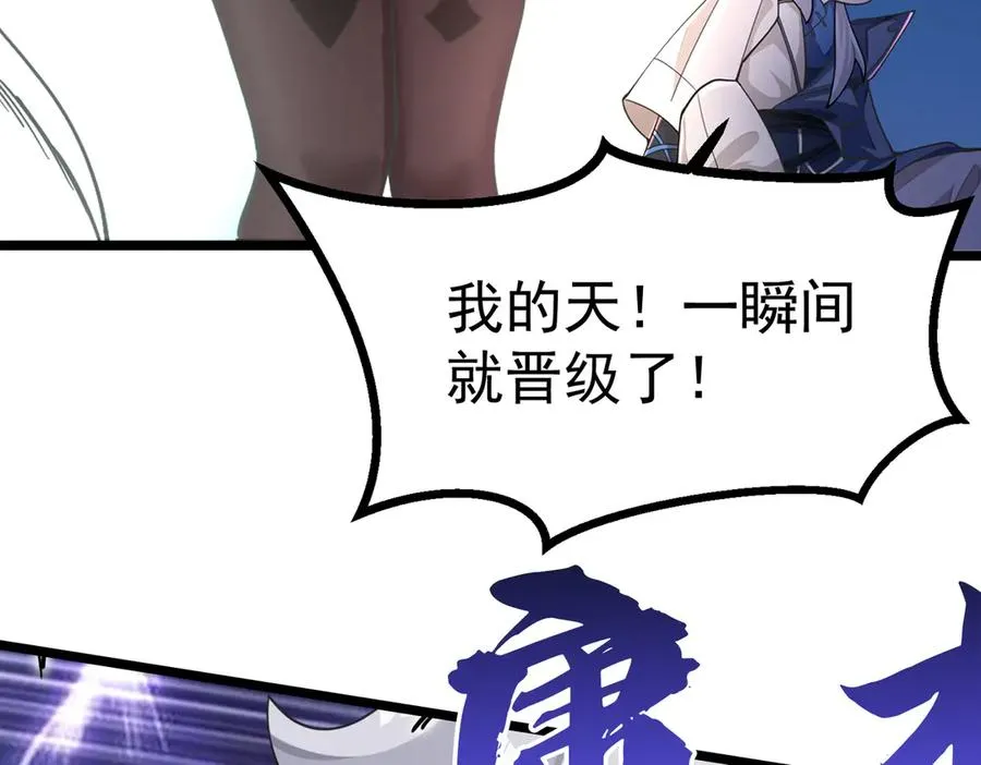 天命之女钟灵儿125