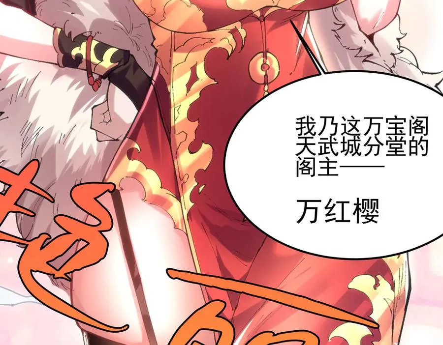 装x需谨慎46