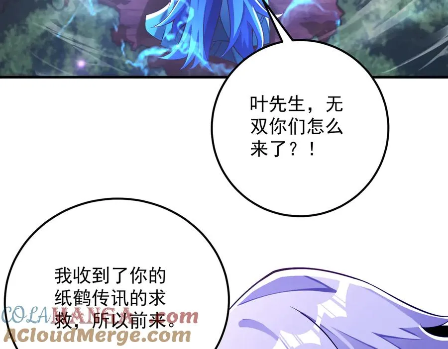 楚城主，品味不错152