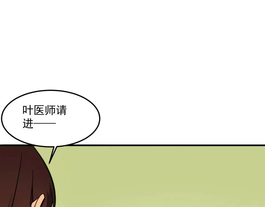 都是一家人62