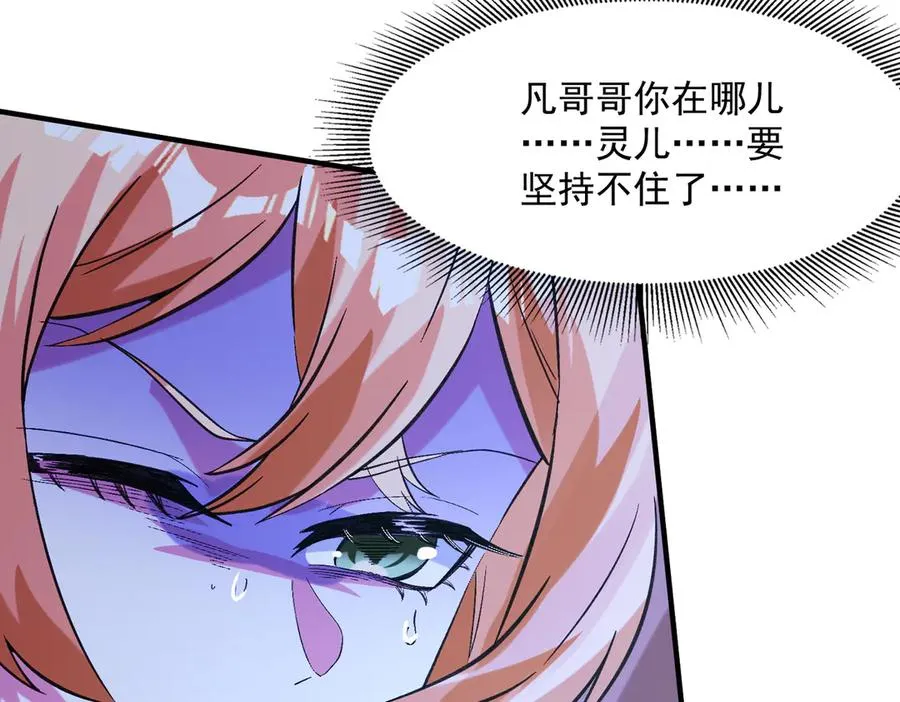 你是凡哥哥，对吧？83