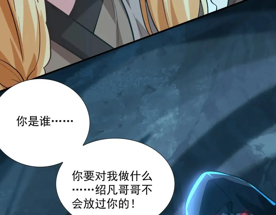 你是凡哥哥，对吧？59